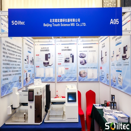 盛會閉幕，精彩永續(xù)—— 第五屆中國土壤與地下水峰會圓滿結(jié)束