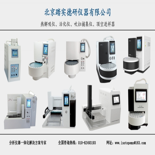 北京踏實邀請您出席9.22-9.24《室內(nèi)空氣質(zhì)量標(biāo)準(zhǔn)》（GB/T 18883-2022）解讀分析培訓(xùn)班！